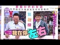 小鐘、張克帆、邵雨薇、李杏 嘿 我的好朋友有句話 我放在心裡很久了 小燕有約 20171226 (完整版)