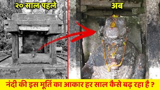 नंदी की वो रहस्यमयी मूर्ति जिससे वैज्ञानिक भी दूर भागते है ! Why This Nandi is growing day by day?