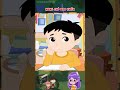 Thú bông meme "chó đao khiên" sống lại?! #shorts #viral