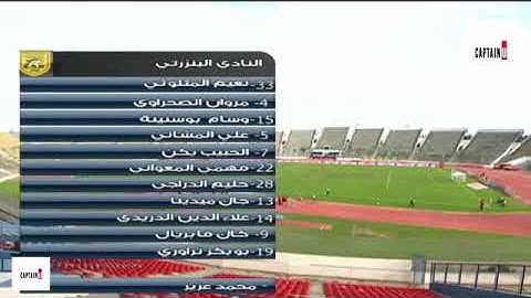 ملخص مباراة الافريقي والنادي البنزرتي