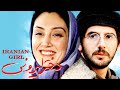 Film Dokhtar Irooni - Full Movie | فیلم سینمایی دختر ایرونی - کامل