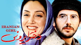 Film Dokhtar Irooni - Full Movie | فیلم سینمایی دختر ایرونی - کامل