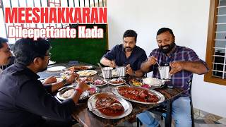 മീശക്കാരൻ ദിലീപേട്ടന്റെ കട | What's special in Meeshakkaran Dileepettante Kada? Cherthala Seafood