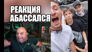 ПРАНК ЛИТВИНА И РЕПЫ! УГАРИЩЕ РЕАКЦИЯ!