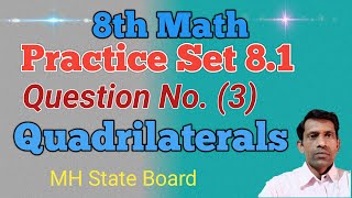 8th Math Practice Set 8.1 Q.No. (3) | Quadrilaterals