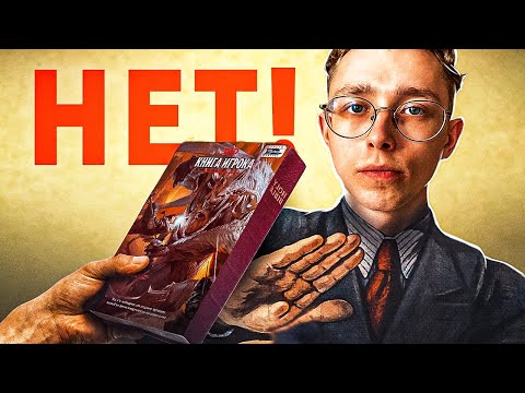 Видео: ДнД вредит вашему здоровью | Польза и вред от Dungeons & Dragons