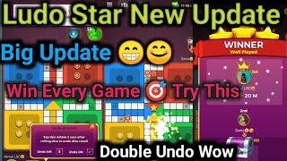 Ludo Star New Update | How To Win Every Game Now 100% Working screenshot 5