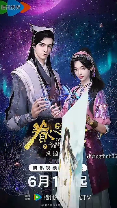 The island of sailing TU li and Jing xuan season 3 new look🤯😘 #theislandofsiliang