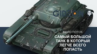 Стрим: Самая лёгкая цель в игре идёт светить Скорпам и марафонцам Стрим: Самая лёгкая цель в игре идёт светить Скорпам и марафонцам