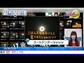 【HD画質】SOLiVE24 今週の名場面迷場面 2017年4月23日~4月24日放送 （日曜ナイト）