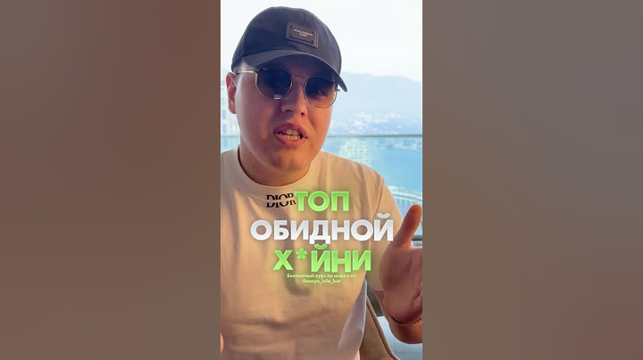 УЧИТЕЛЯ ХЕЙТЯТ 😱 #сеня #рек #информатика #егэ #егэ2025 #программирование #python