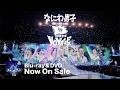 なにわ男子 LIVE TOUR 2025 'BON BON VOYAGE' [SPOT]