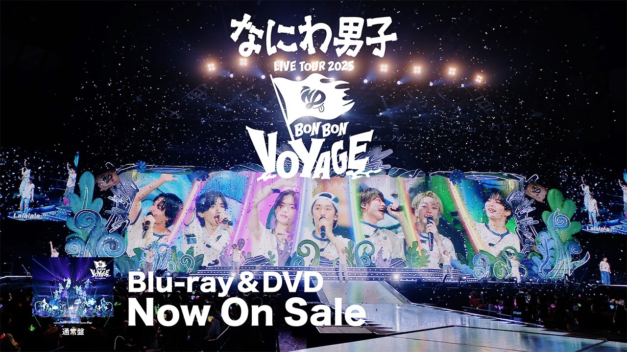 なにわ男⼦ LIVE TOUR 2025 'BON BON VOYAGE' [SPOT] - YouTube