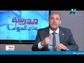 أغنية 30-01-2018 كيمياء 3 ثانوي حلقة 25 الألكاينات ( الاستيلينات ) أ خالد عبد العزيز أ محمد الشاذلي