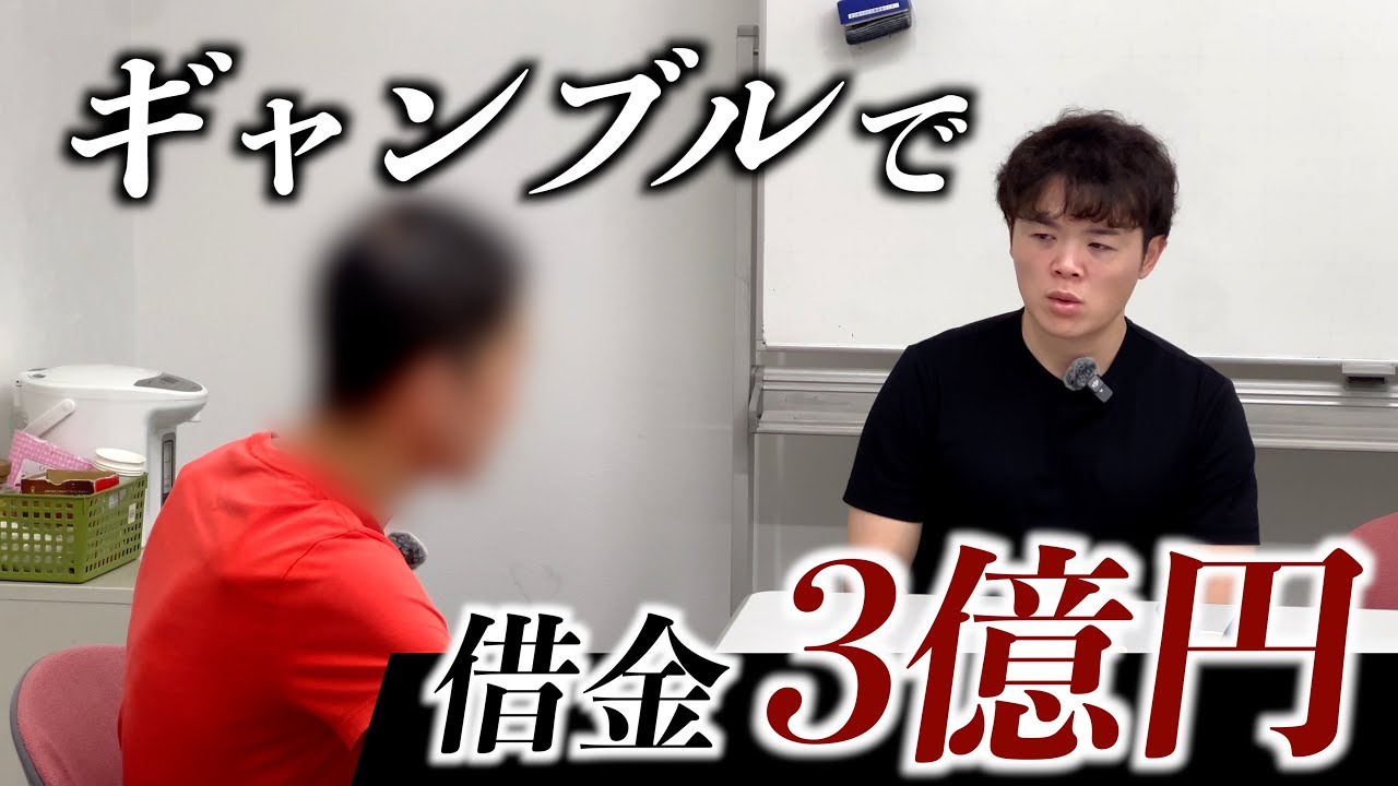 パチンコ発祥の地・名古屋で見えた”現代病”｜ギャンブル依存、国内300万人