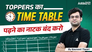 Toppers Time Table for Bank Exam 2024 | Banking Exam Preparation | Adda247