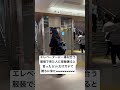 足音可愛くて好き #千と千尋の神隠し #だいこん #おすすめ #shorts