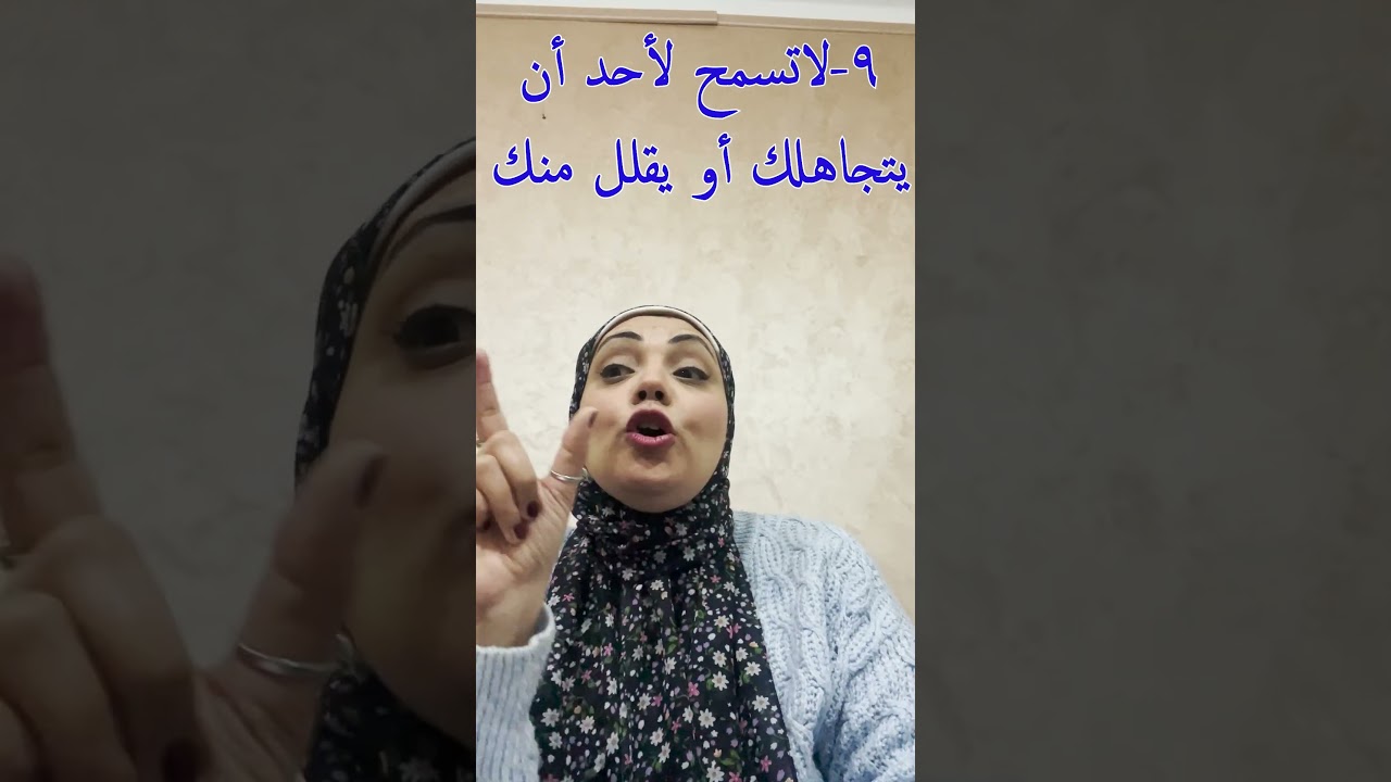 حاجات تفتكرها بسيطة بس ممكن تكسرك!