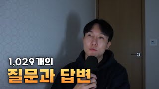 서재로36의 Q&A