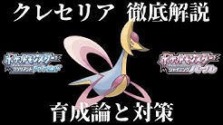 アンソニー ゲーム実況 攻略チャンネル