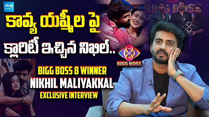 Bigg Boss 8 Winner Nikhil Maliyakkal First Interview | Gautham Krishna | Kavya | @SakshiTVCinema