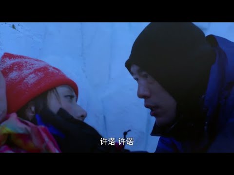 【Full Movie】灰姑娘突遇暴雪危机，霸道总裁为了她不顾安危直赴她的身边 🥰 中国电视剧
