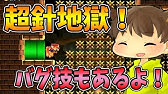 マリオメーカー 最凶のトラブルメーカー達が創り出すマリオメーカー実況 44 Mssp M S S Project Youtube マリオメーカー 最凶のトラブルメーカー達が創り出すマリオメーカー実況 44 Mssp M S S Project Youtube