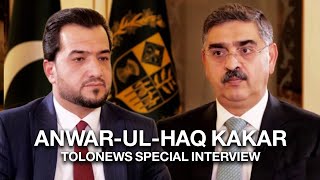 Interview with Pakistan Caretaker Prime Minister, Anwar-ul-Haq Kakar
