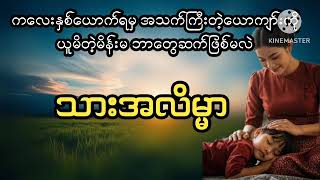မမ