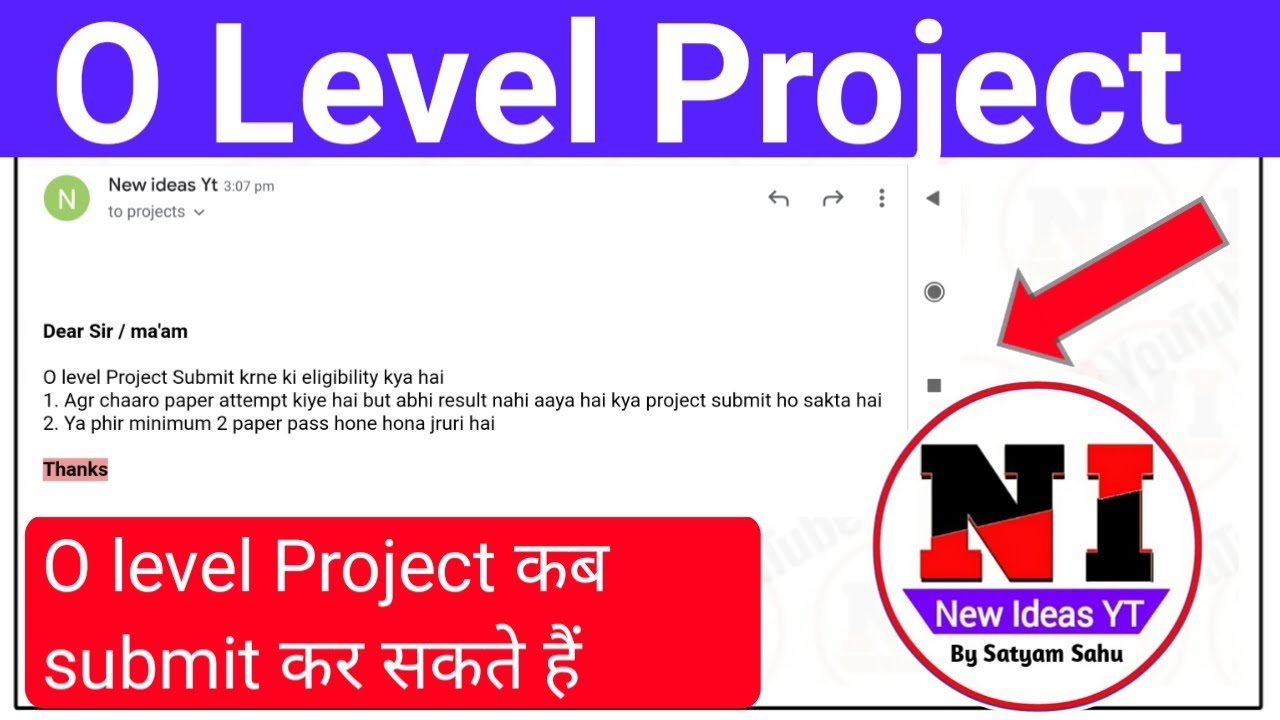 O level project कब submit कर सकते हैं O level project submit new rule 2021 |  NIELIT o level project