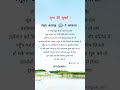 जुम्मा की सुन्नते। #relax #relaxing #beautiful #love #nocopyright #roaltyfreemusic #peace #quotes