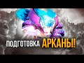 Аркана на Spectre – всё что известно! Скоро реворк Morphling в Дота 2?