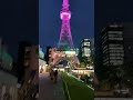 Nagoya tower! #exterior #japão #nagoya
