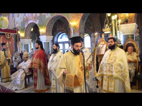 Πανηγυρική Θεία Λειτουργία