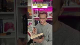 СКЕТЧ ТИКТОК / TIKTOK || ADAM TEIL #short