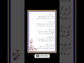 علم پر اشعار اردو میں اشعار اردو Urdu Essaywriting 