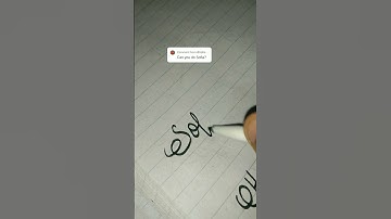 Sofia name writing 🔥❤️ #youtube #craftwork #artandcraft #handwriting #craft #craftdrawing #drawing