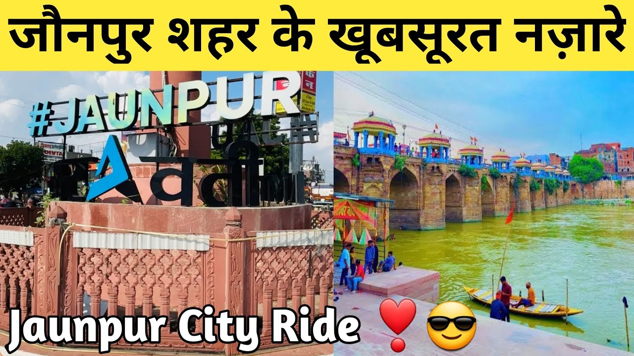 जौनपुर शहर के नज़ारे ❤️🫶 | Jaunpur Full Ride Vlog ~ 26/12/2024 | #jaunpur #ride #newvlog