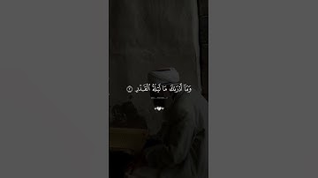 اللهم بلغنا ليله القدر 🤍✨#رمضان_يجمعنا #رمضان_كريم #قران #احمد_العجمي #quran #قران_كريم #تلاوة_خاشعة
