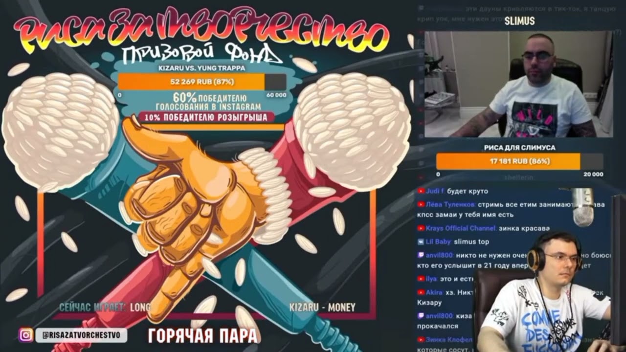 РЕАКЦИЯ Фломастера на kizaru - money long