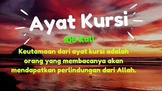 VERSE OF KURSI 100 TIMES | Verses of Protection from Allah