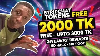 How To Get Free Stripchat Tokens 2026 Ios & Android
