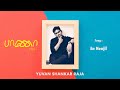 Baana Kaathadi En Nenjil Tamil Audio Song Yuvan Shankar Raja Baana Kaathadi En Nenjil Tamil Audio Song Yuvan Shankar Raja