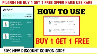 pilgrim me buy 1 get 1 free offer kaise use kare || pilgrim discount code