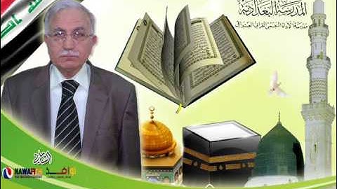 سورة الدخان   الحاج عبد المعز شاكر