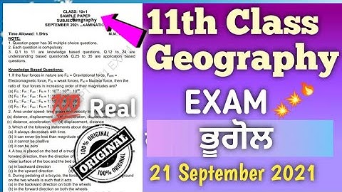 11th class Geography paper 21 september 2021 #Saloution |#PSEB 11th Class Geography Paper 21sep2021