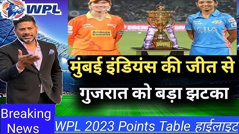 WPL 2023 Today Points Table | Mi vs GG After Match Points Table | Wpl Points table 2023 | Gg vs Mi