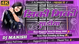 Jhiki Miki Sadiya 💞🤪 || New Nagpuri Virel Dj Song 2026 || Insta Viral Dj Song 🔥 [ DJ MANISH TIRLA ]