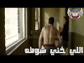 حالة واتس اكشن من فيلم اجنبي مهرجان ( اطرش الجماجم)"حمو بيكا"