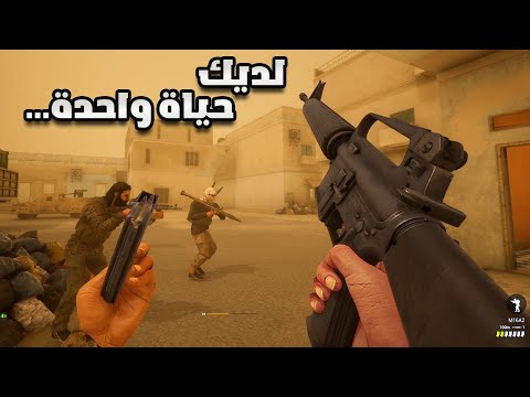 تحدي البقاء على قيد الحياة في اشرس المعارك ممنوع اموت Squad